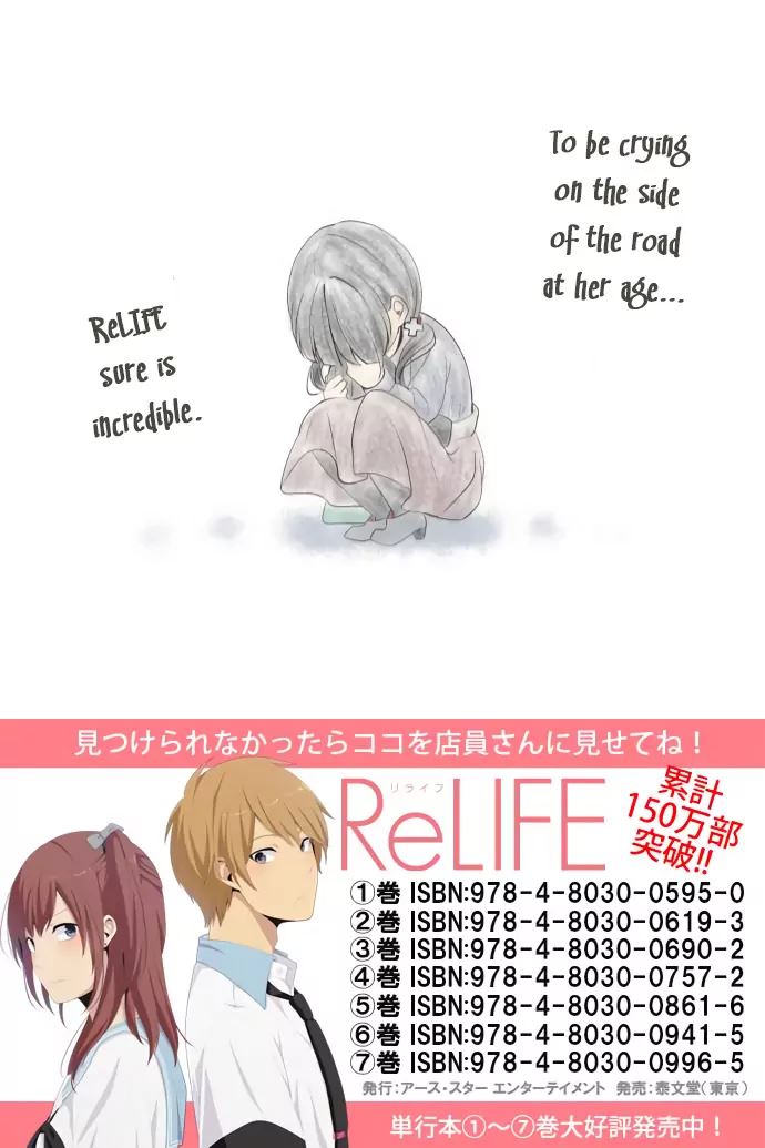 ReLIFE Chapter 186 - Page 28