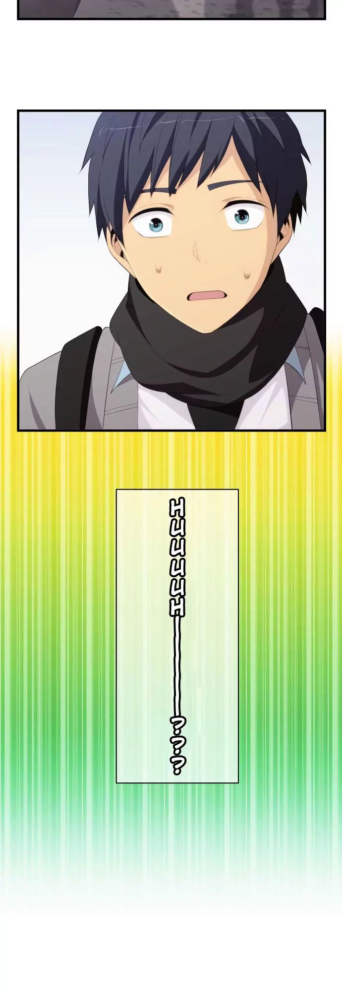 ReLIFE Chapter 190 - Page 7