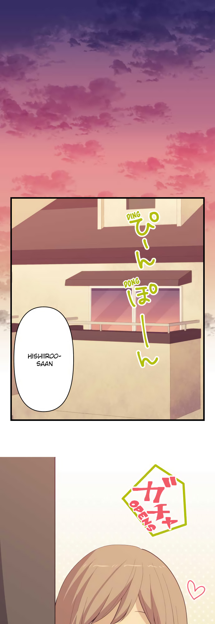 ReLIFE Chapter 200 - Page 1