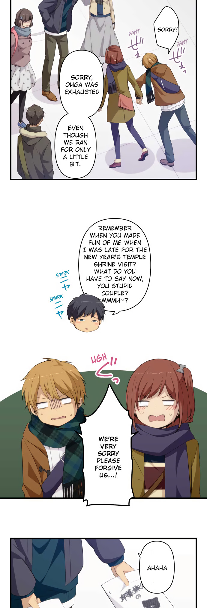 ReLIFE Chapter 207 - Page 2