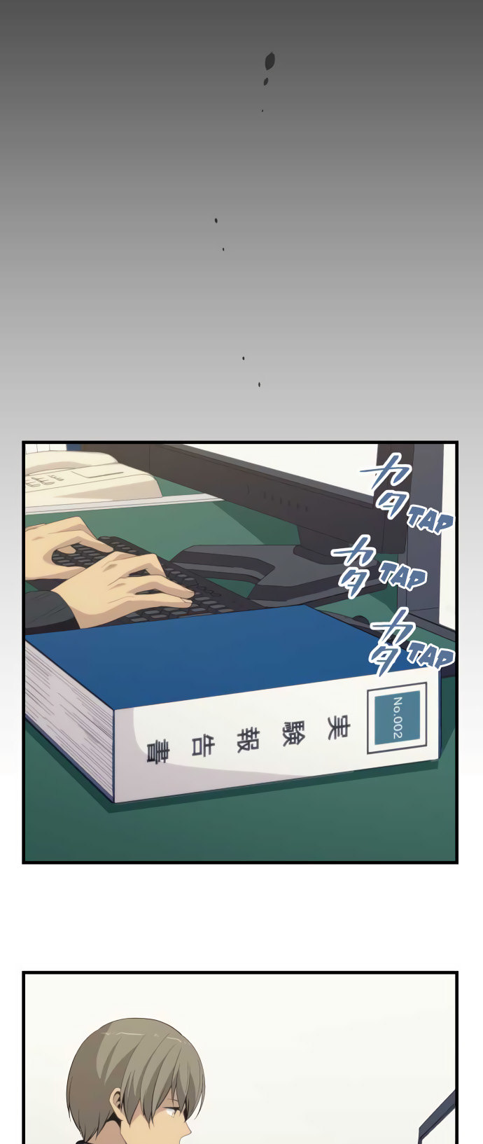 ReLIFE Chapter 210 - Page 14
