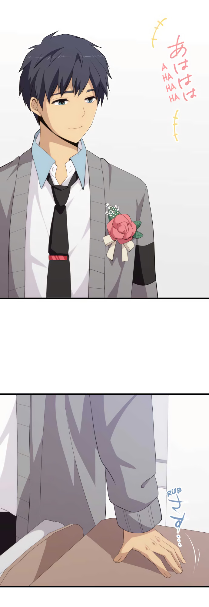 ReLIFE Chapter 211 - Page 12