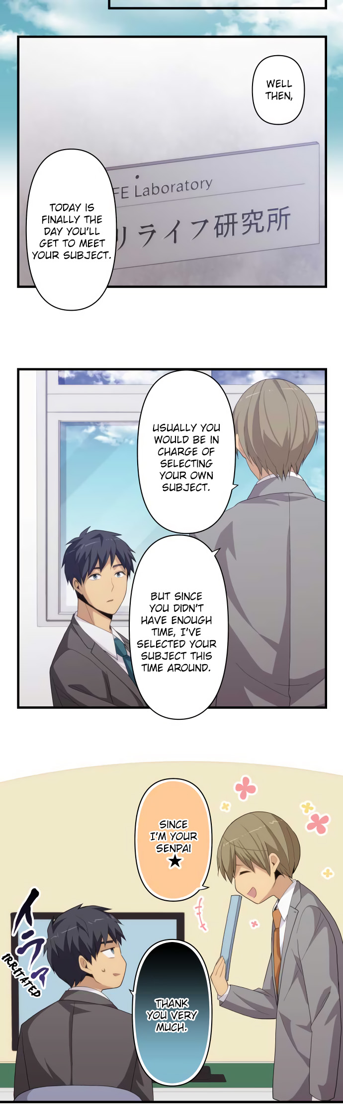 ReLIFE Chapter 221 - Page 16