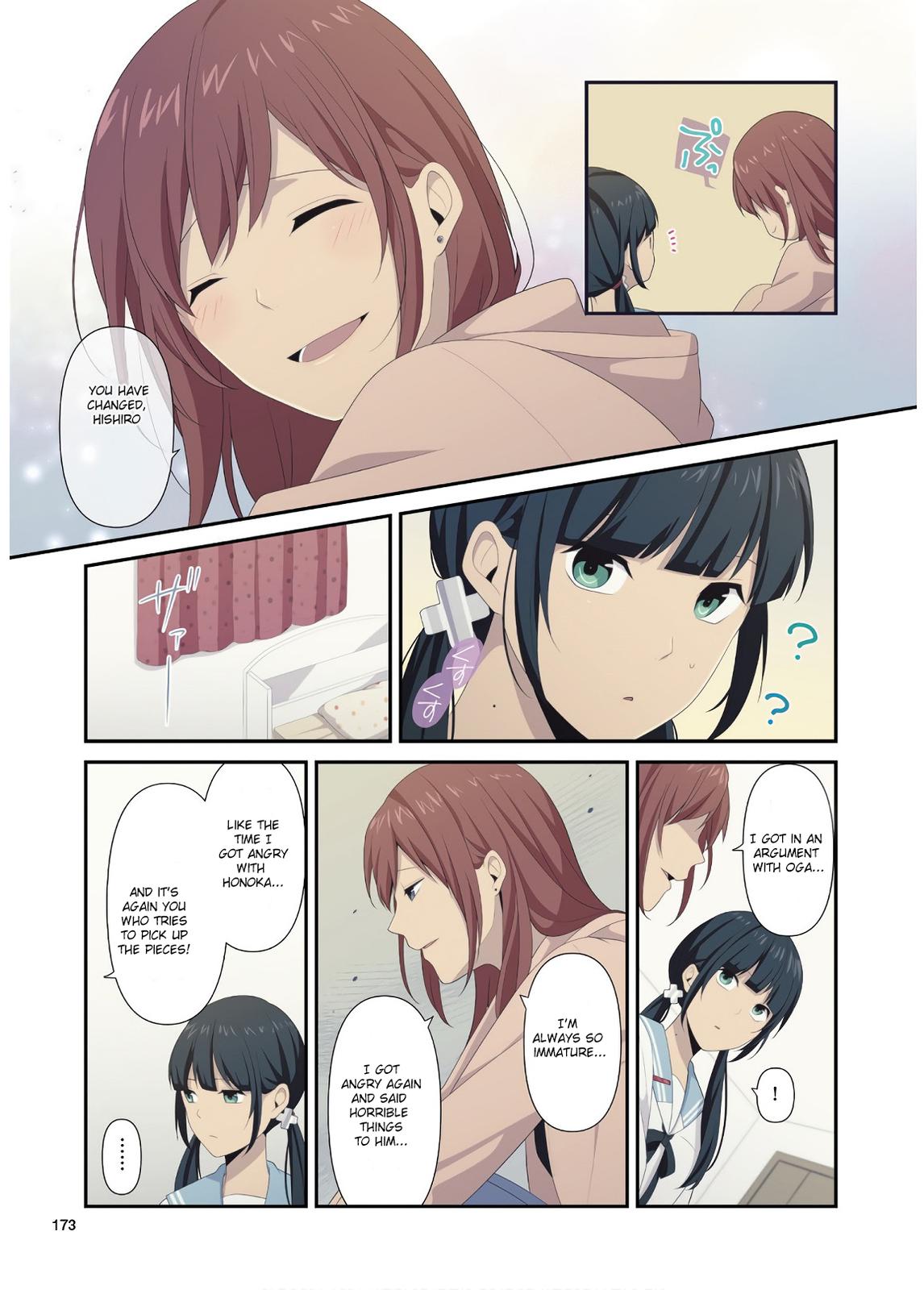ReLIFE Chapter 223.6 - Page 3