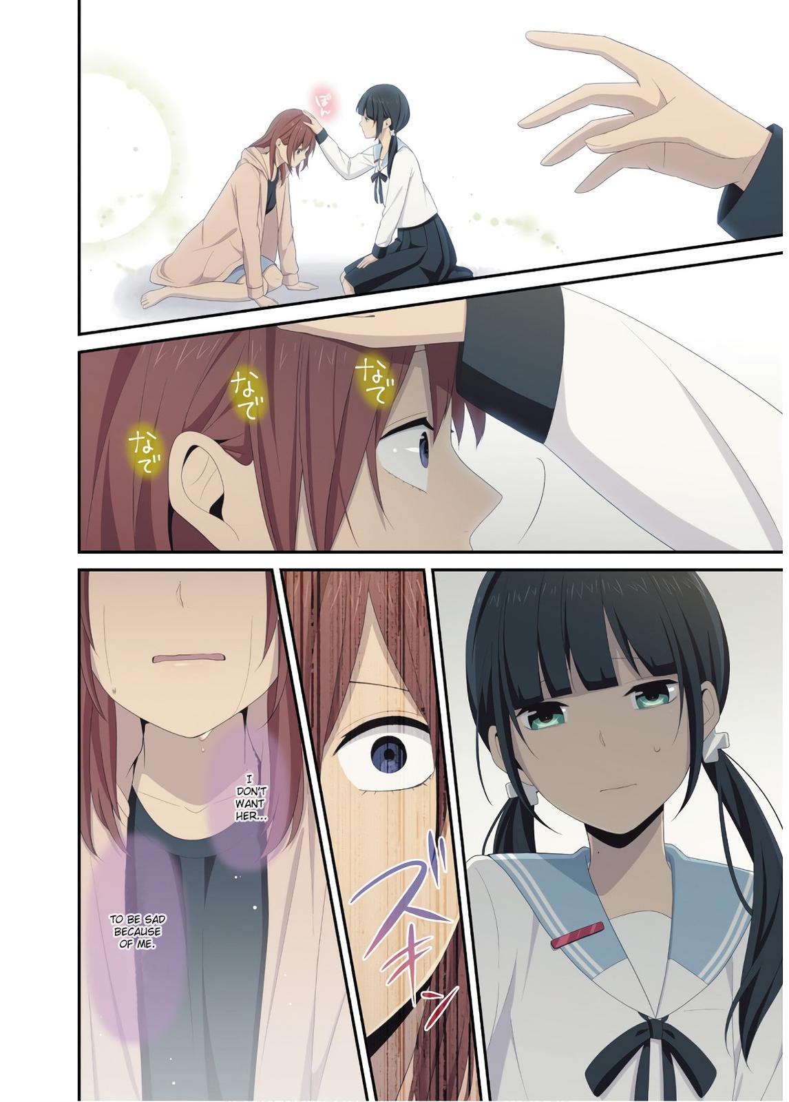 ReLIFE Chapter 223.6 - Page 6