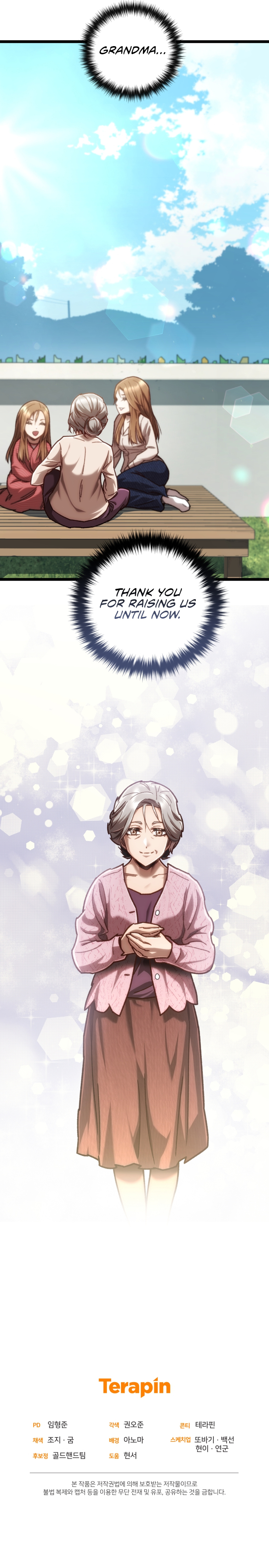Re: Life Player Chapter 12 - Page 15
