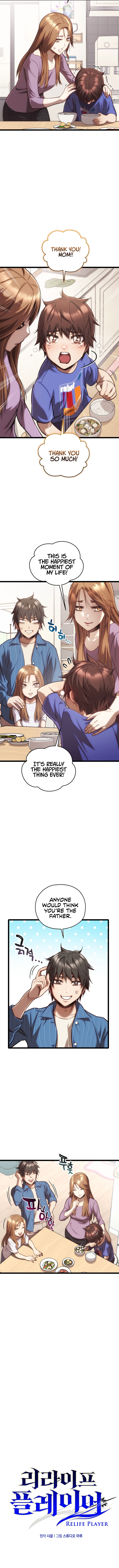 Re: Life Player Chapter 13 - Page 3