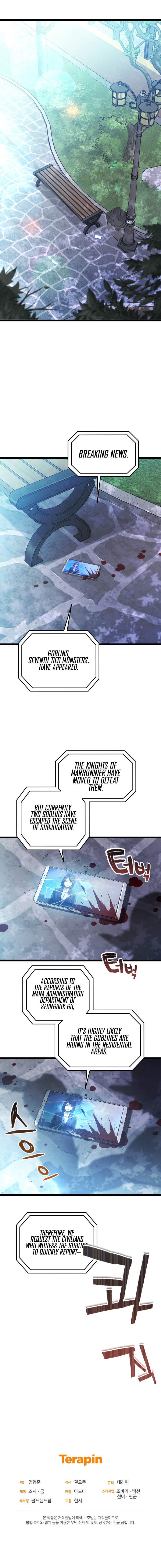 Re: Life Player Chapter 13 - Page 16