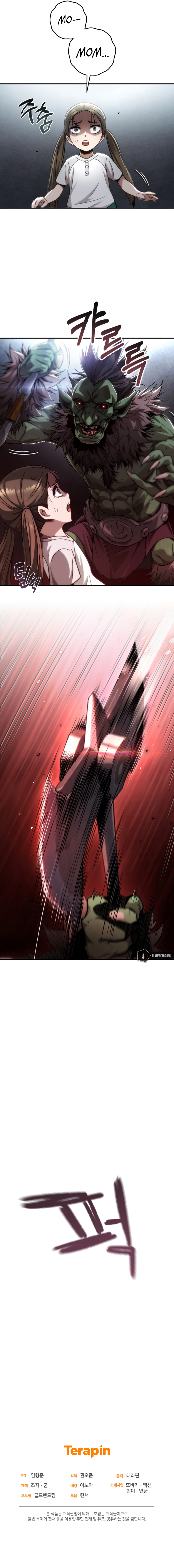 Re: Life Player Chapter 14 - Page 19