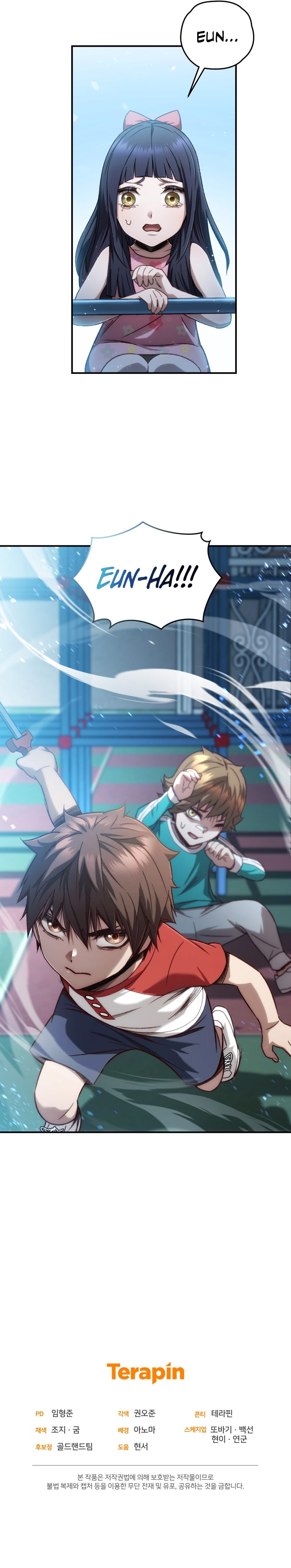 Re: Life Player Chapter 15 - Page 22