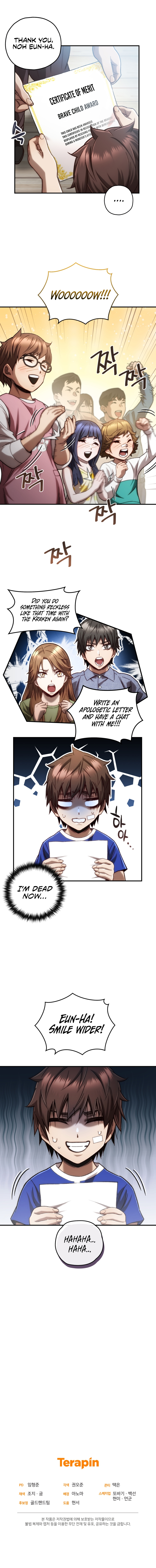 Re: Life Player Chapter 16 - Page 20