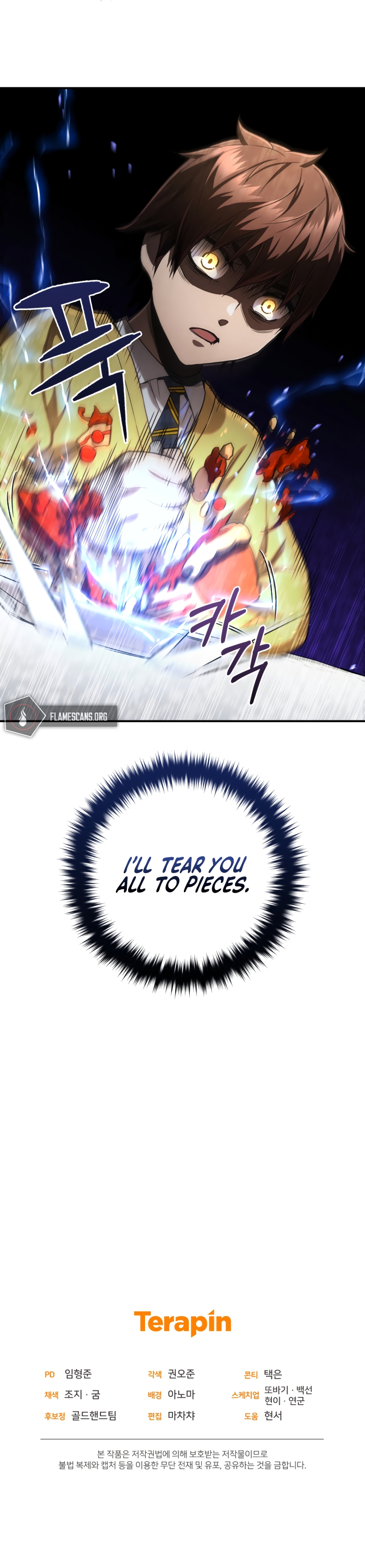 Re: Life Player Chapter 28 - Page 20
