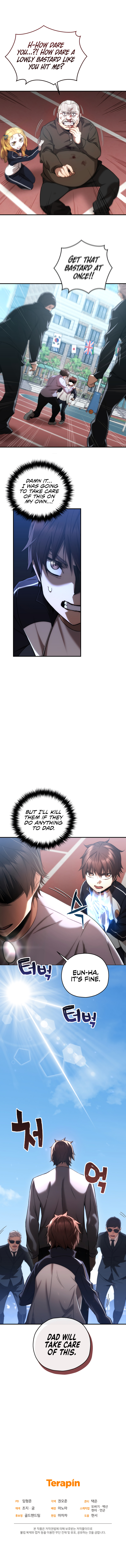 Re: Life Player Chapter 29 - Page 18