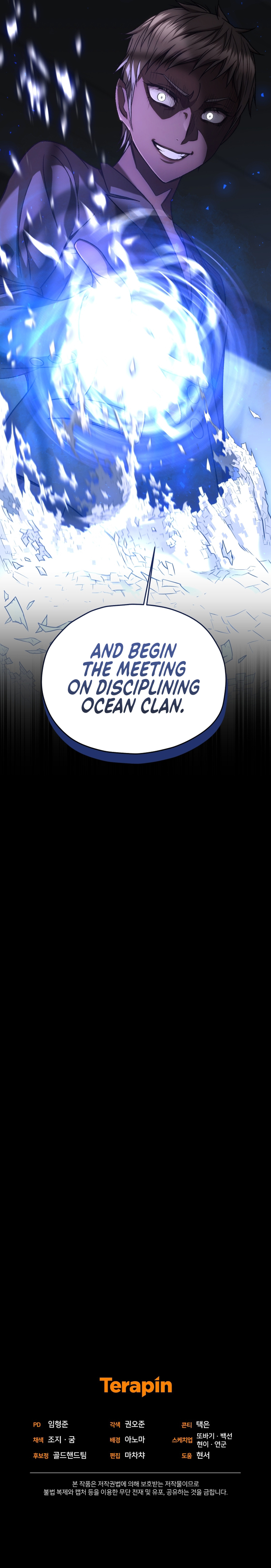 Re: Life Player Chapter 36 - Page 22