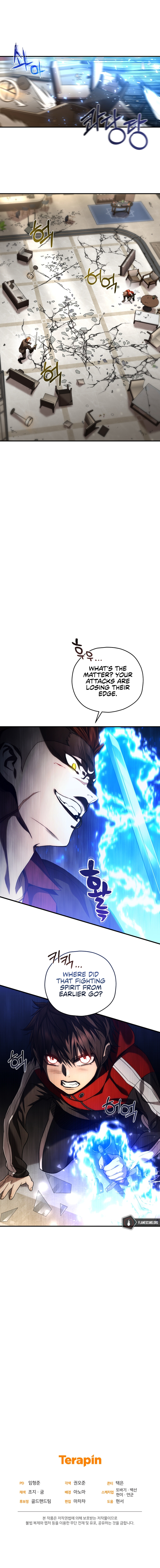 Re: Life Player Chapter 46 - Page 19