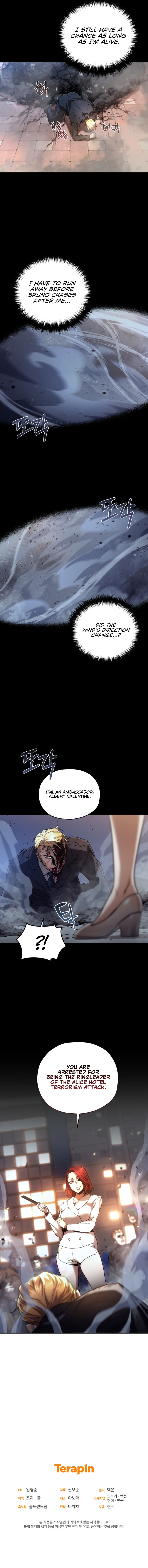 Re: Life Player Chapter 51 - Page 21