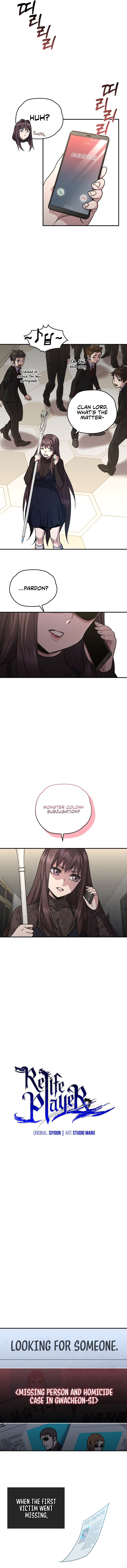 Re: Life Player Chapter 55 - Page 10