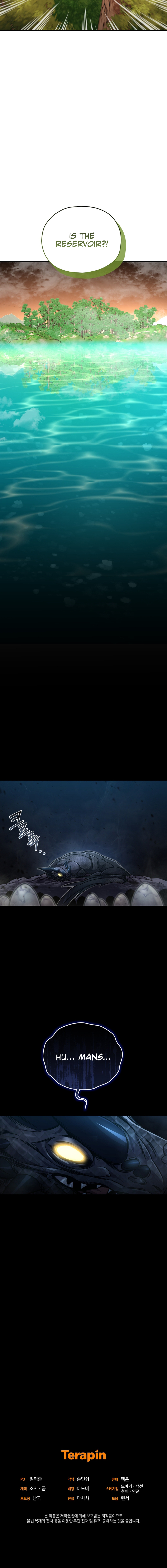 Re: Life Player Chapter 55 - Page 16