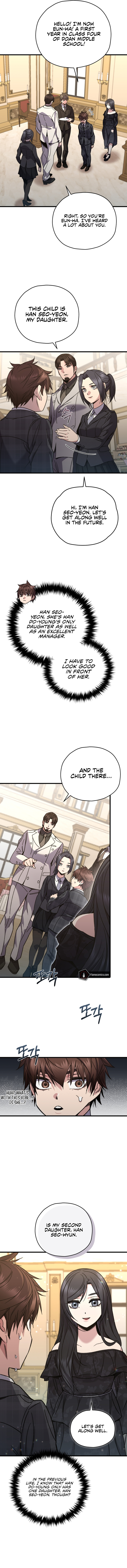 Re: Life Player Chapter 60 - Page 6