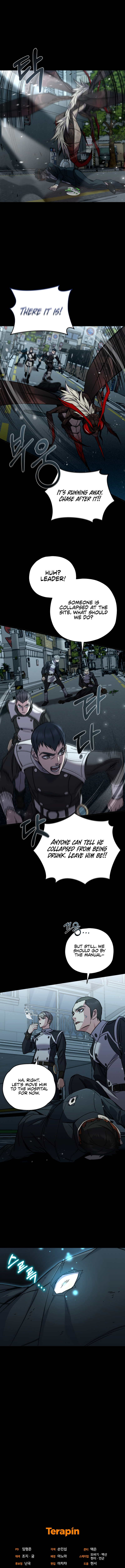 Re: Life Player Chapter 60 - Page 16