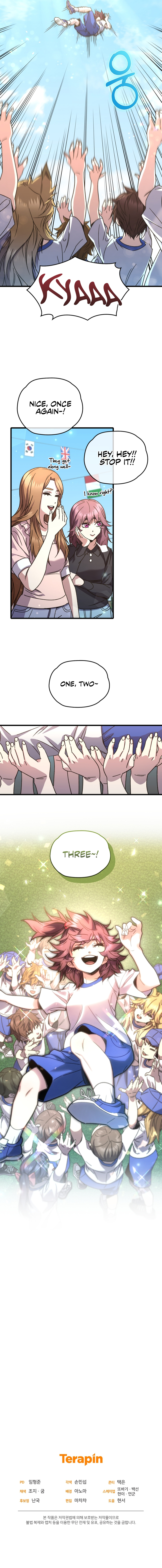 Re: Life Player Chapter 65 - Page 15