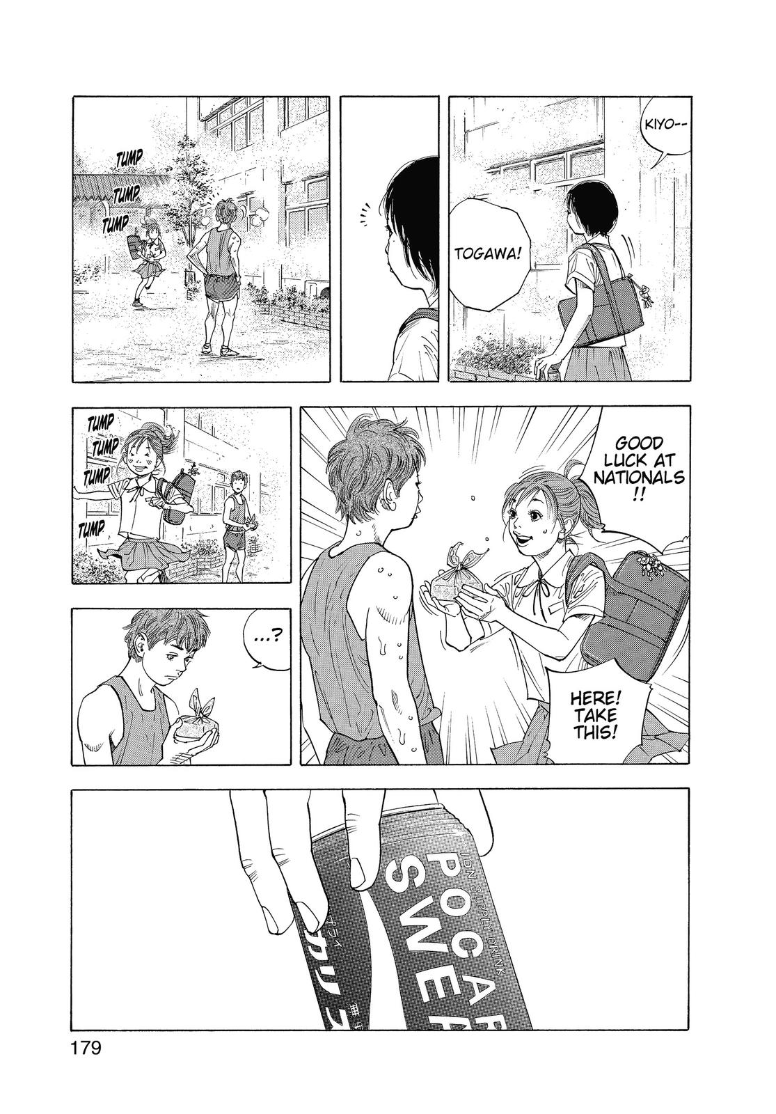 Real Chapter 12 - Page 3