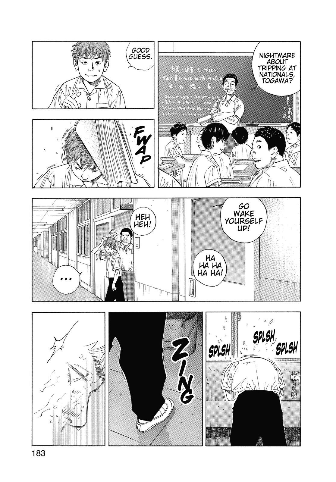Real Chapter 12 - Page 7