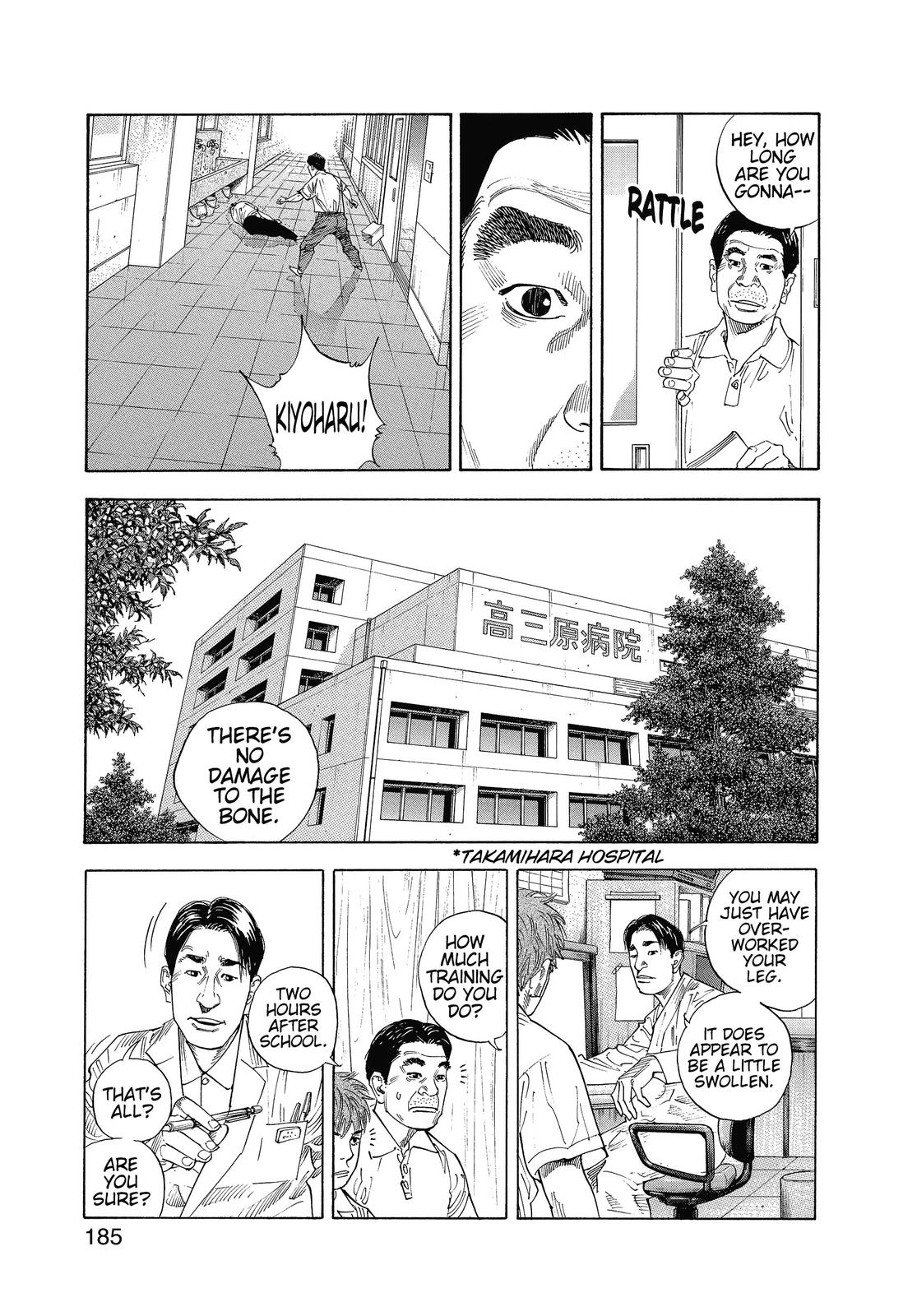 Real Chapter 12 - Page 9