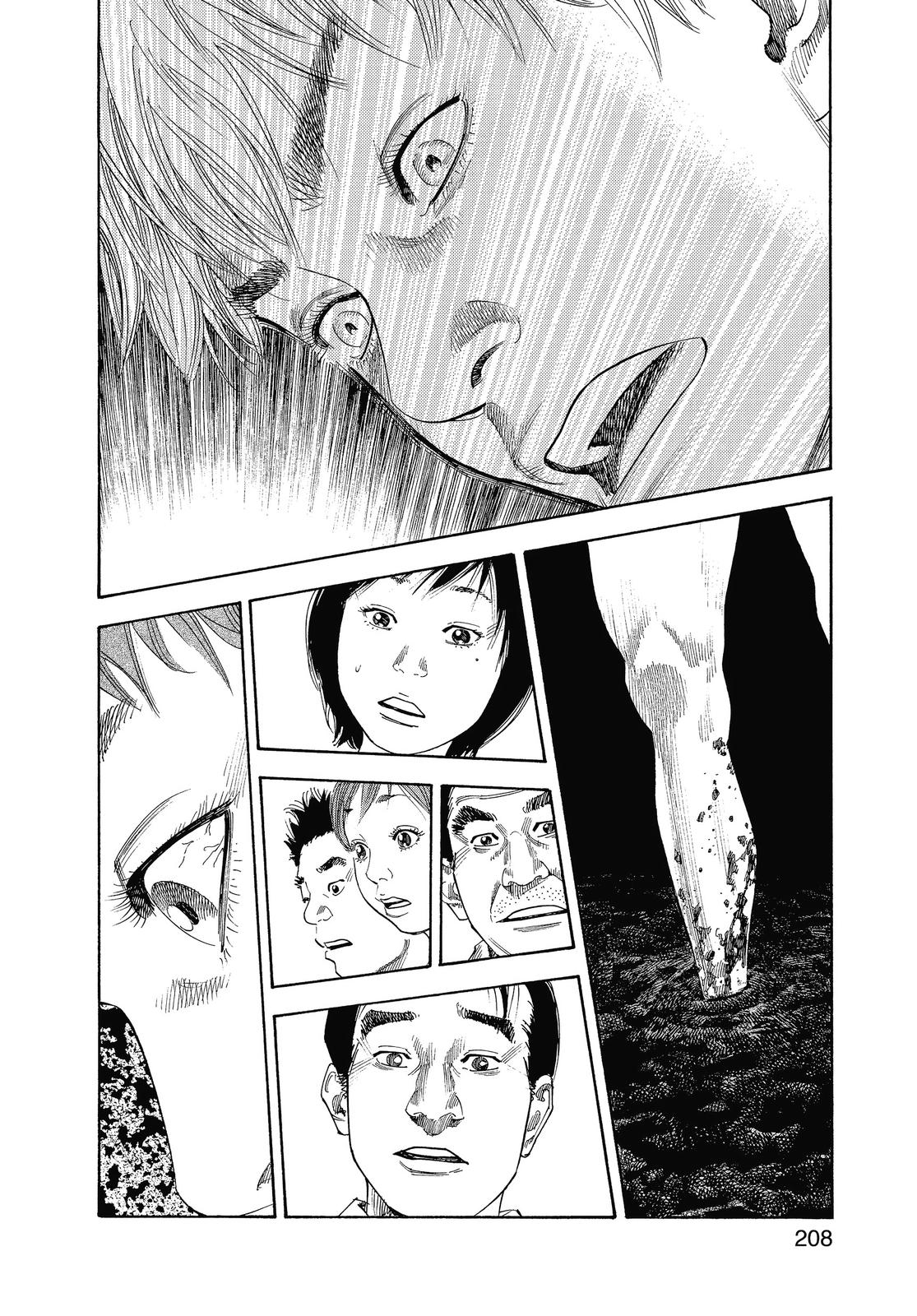 Real Chapter 12 - Page 30