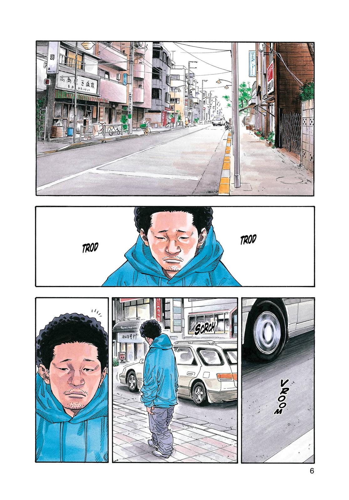 Real Chapter 13 - Page 5