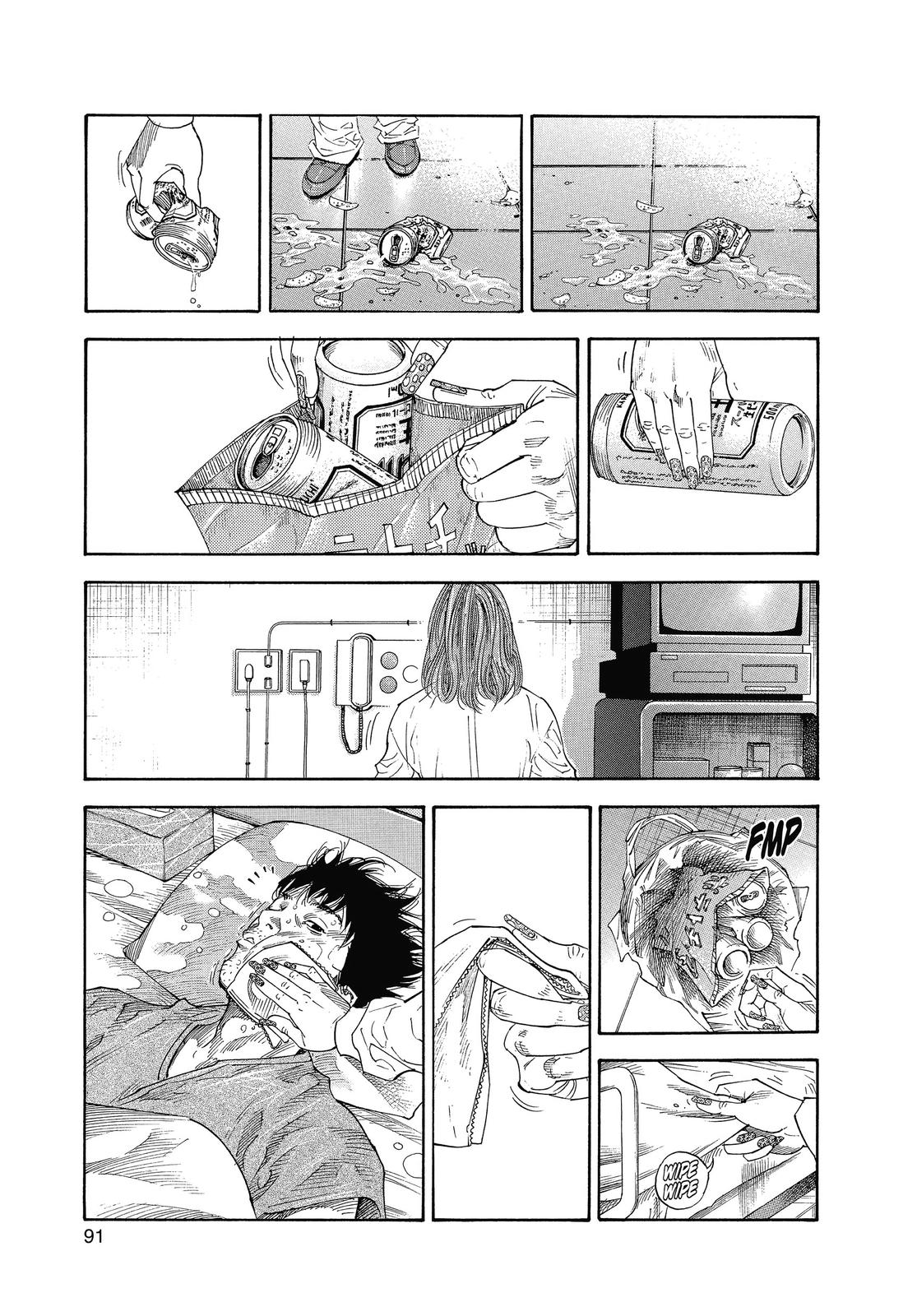 Real Chapter 15 - Page 22