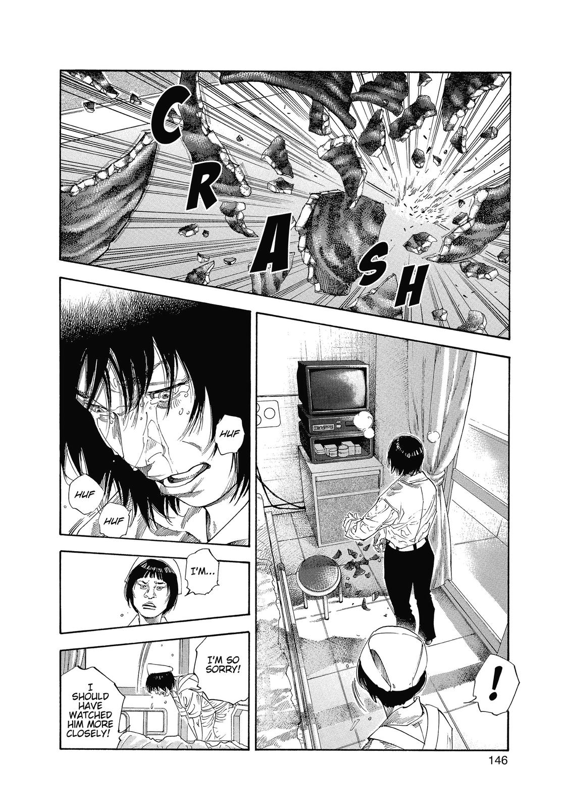 Real Chapter 17 - Page 6