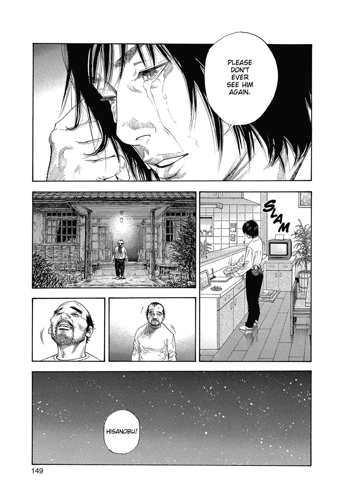 Real Chapter 17 - Page 9