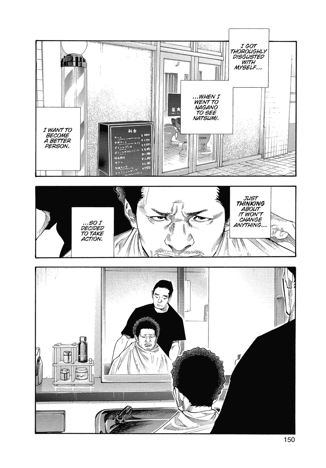 Real Chapter 17 - Page 10