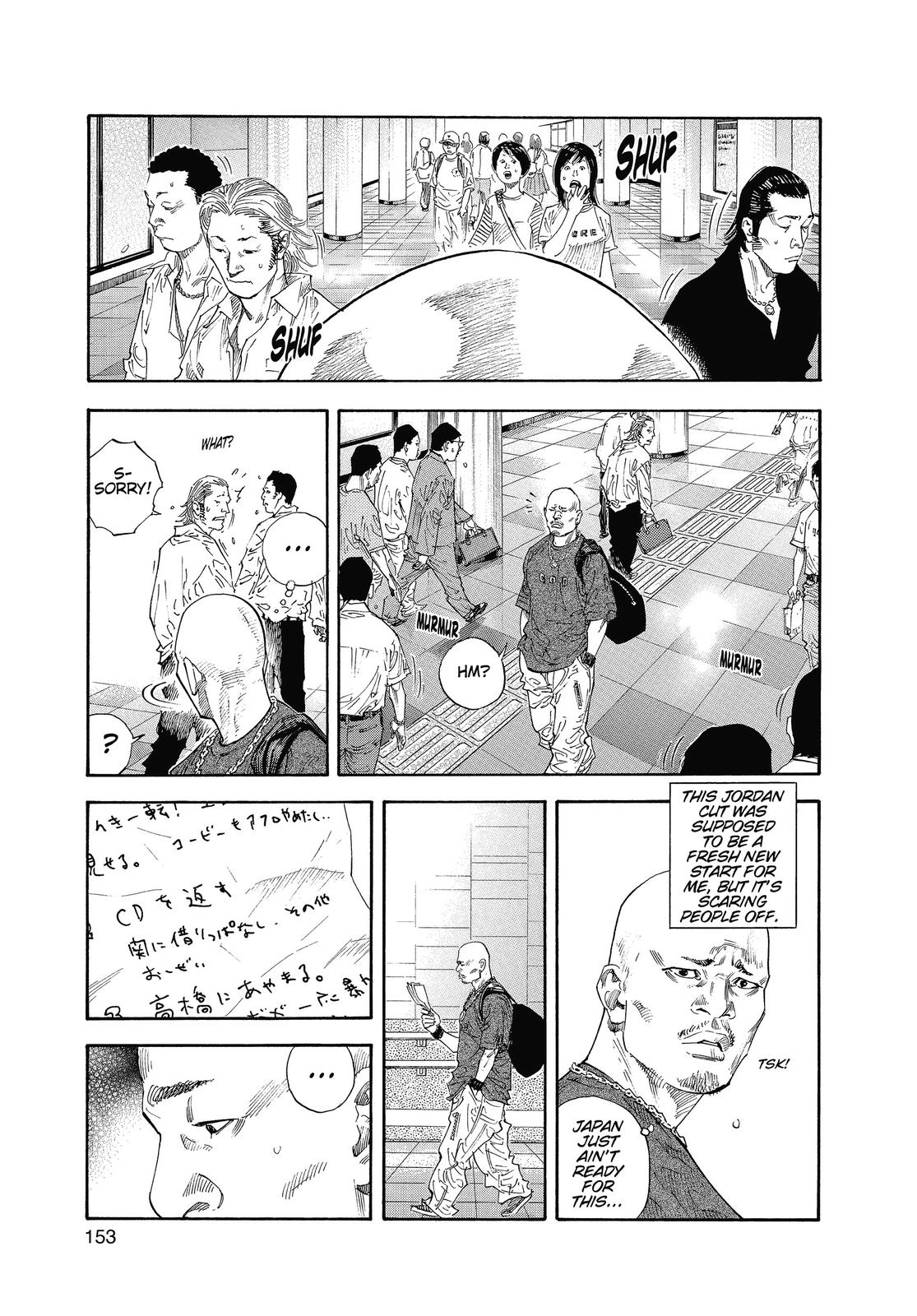 Real Chapter 17 - Page 13