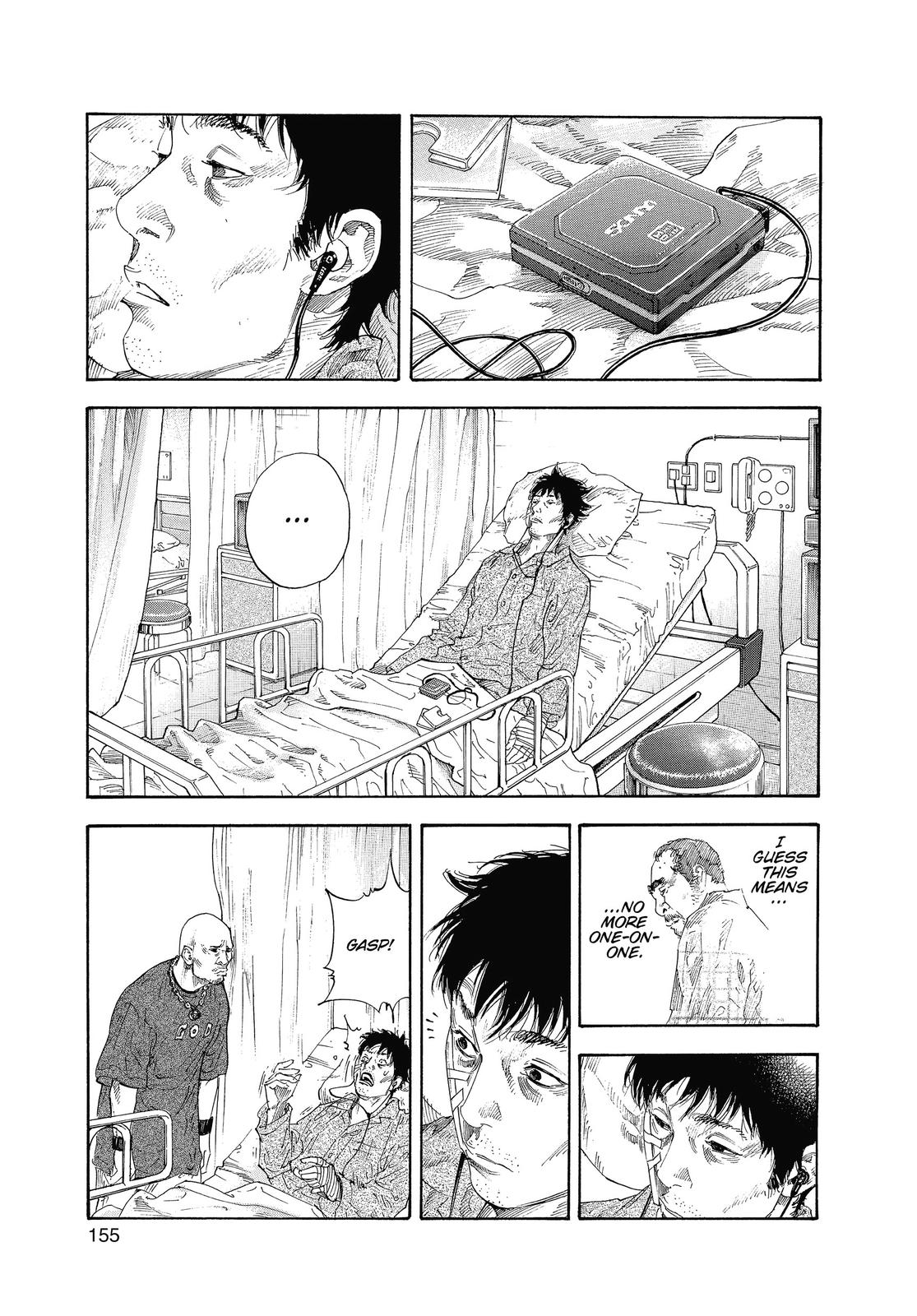 Real Chapter 17 - Page 15