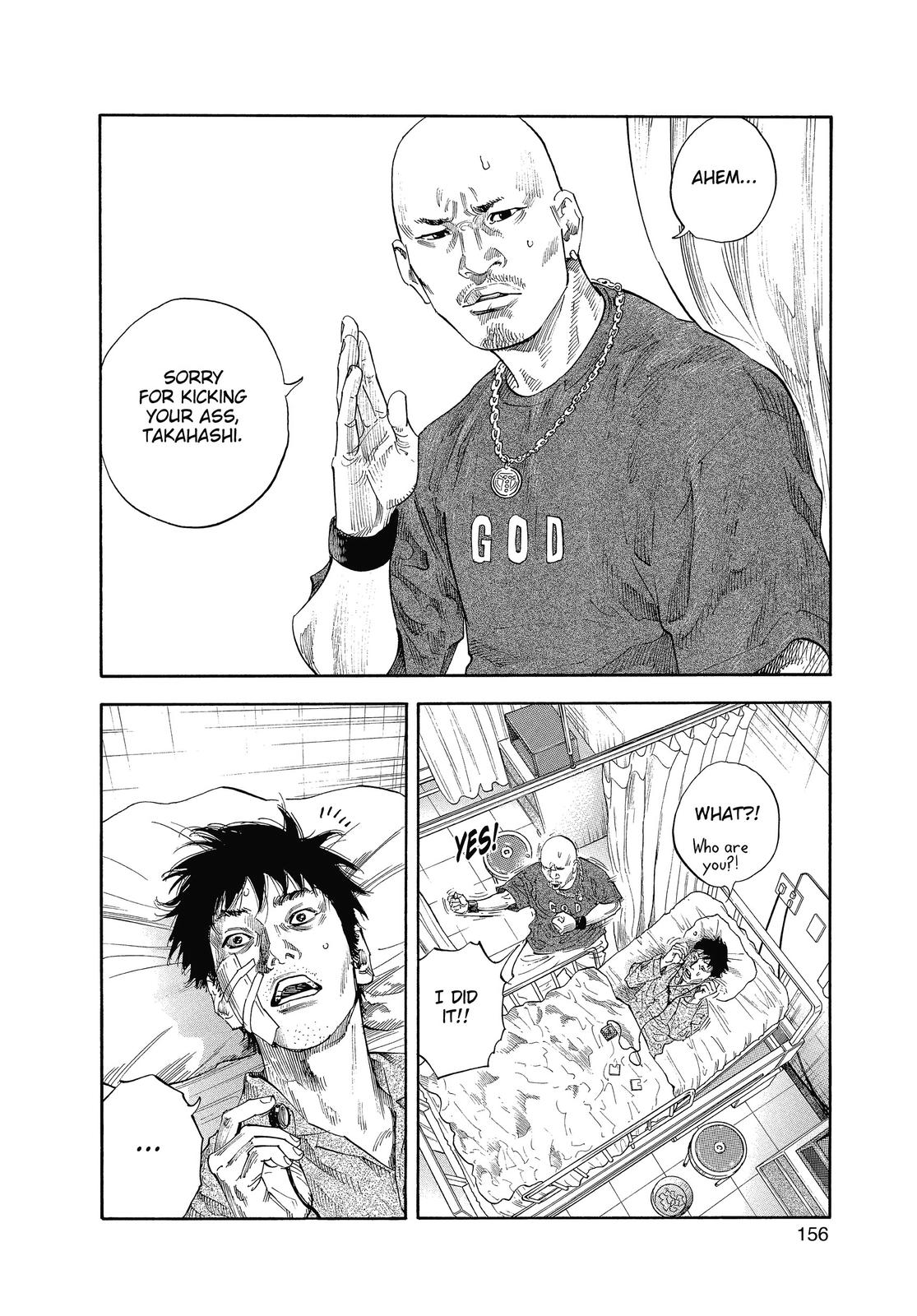 Real Chapter 17 - Page 16