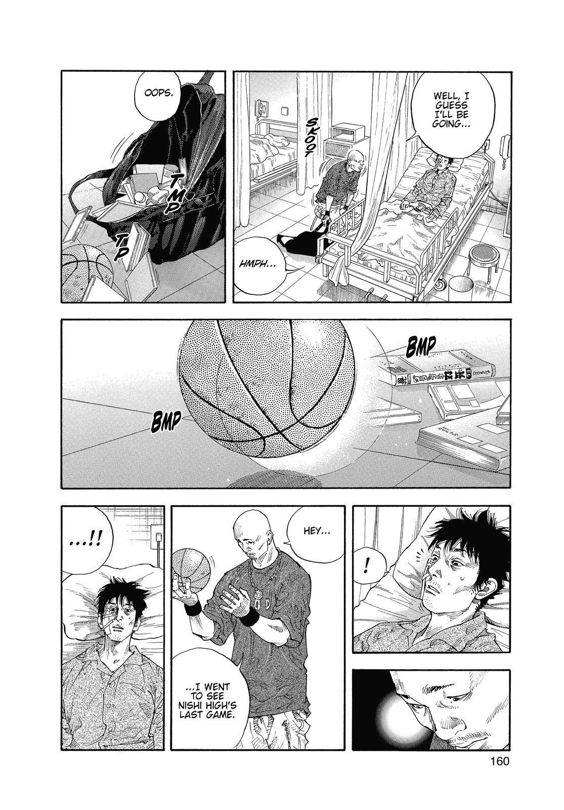 Real Chapter 17 - Page 20