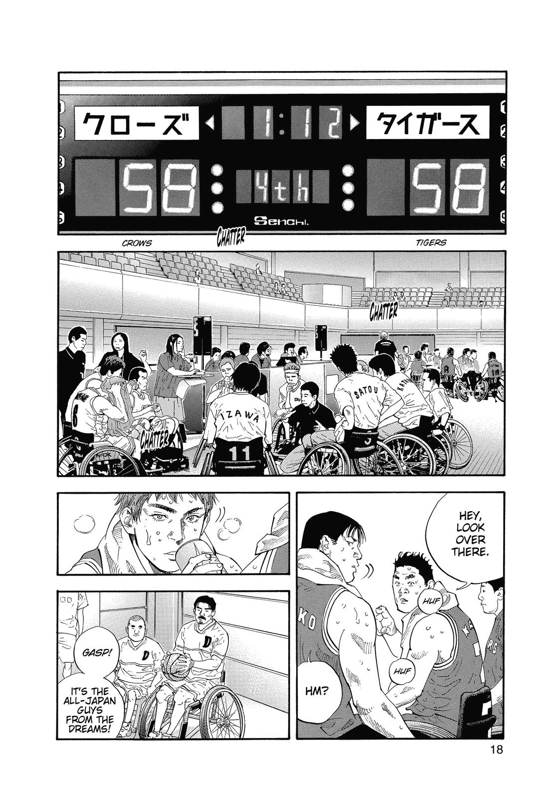 Real Chapter 19 - Page 17