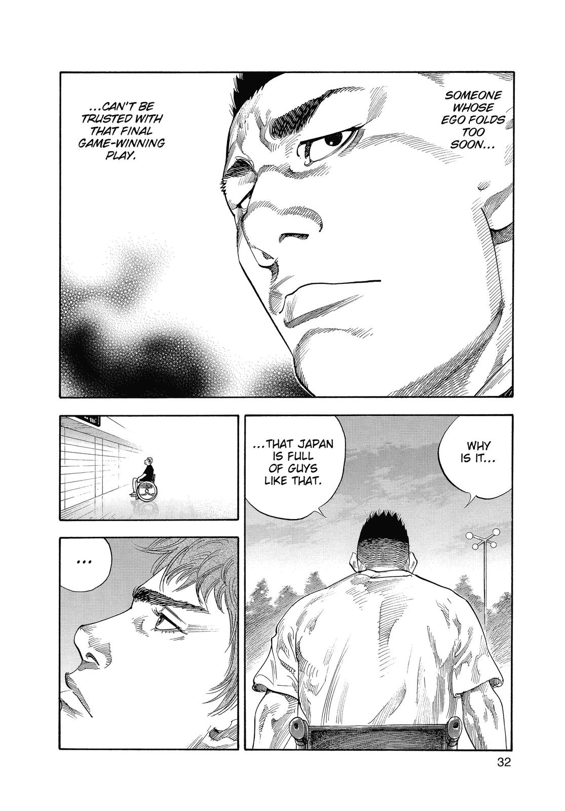Real Chapter 19 - Page 31