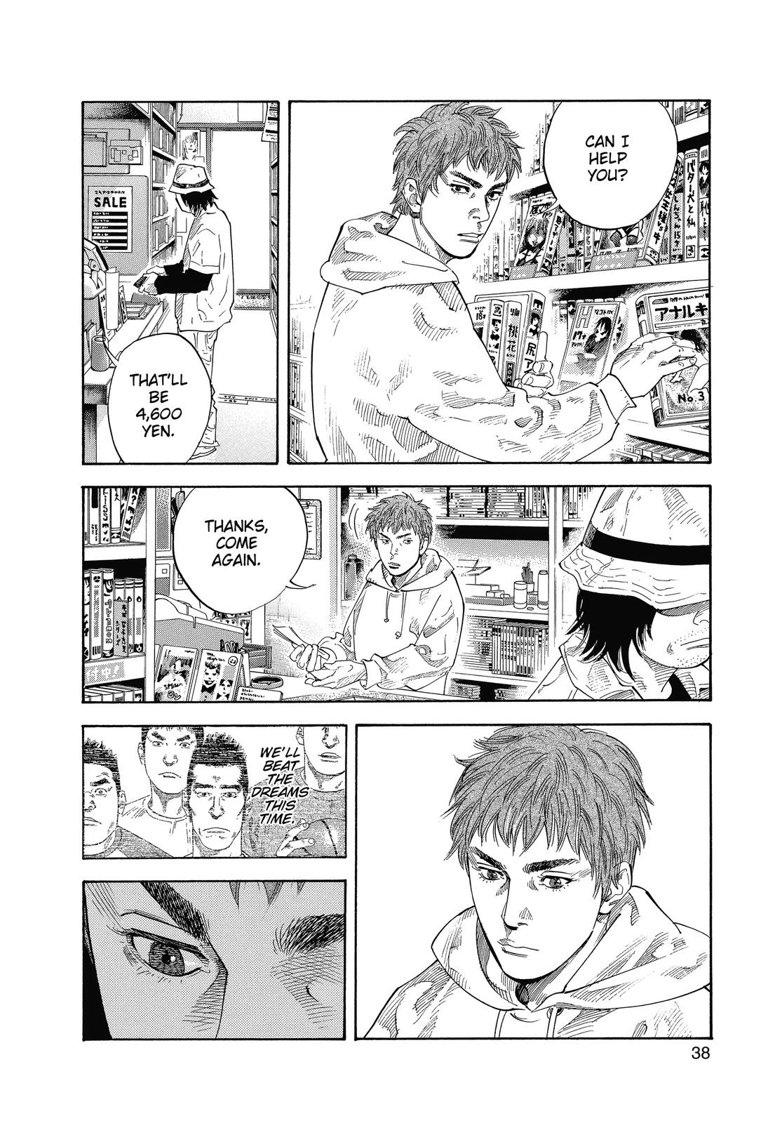 Real Chapter 20 - Page 3