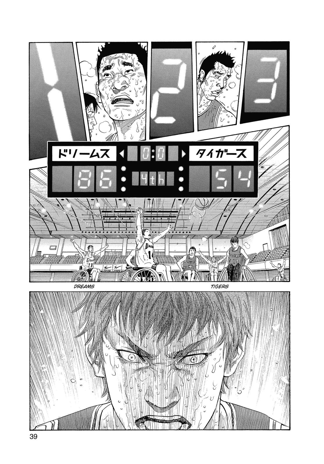 Real Chapter 20 - Page 4