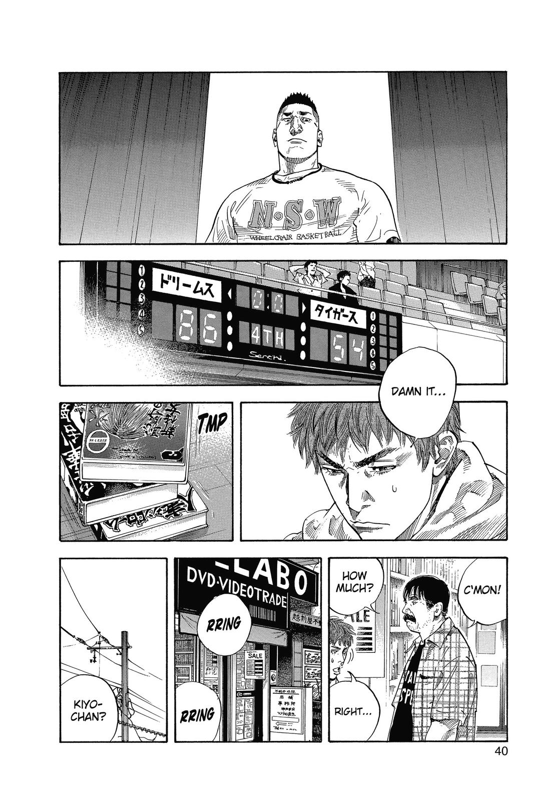 Real Chapter 20 - Page 5