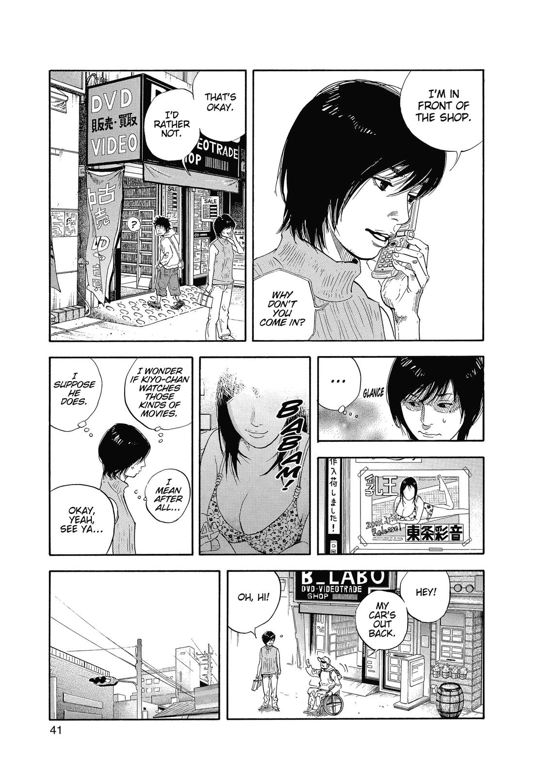Real Chapter 20 - Page 6