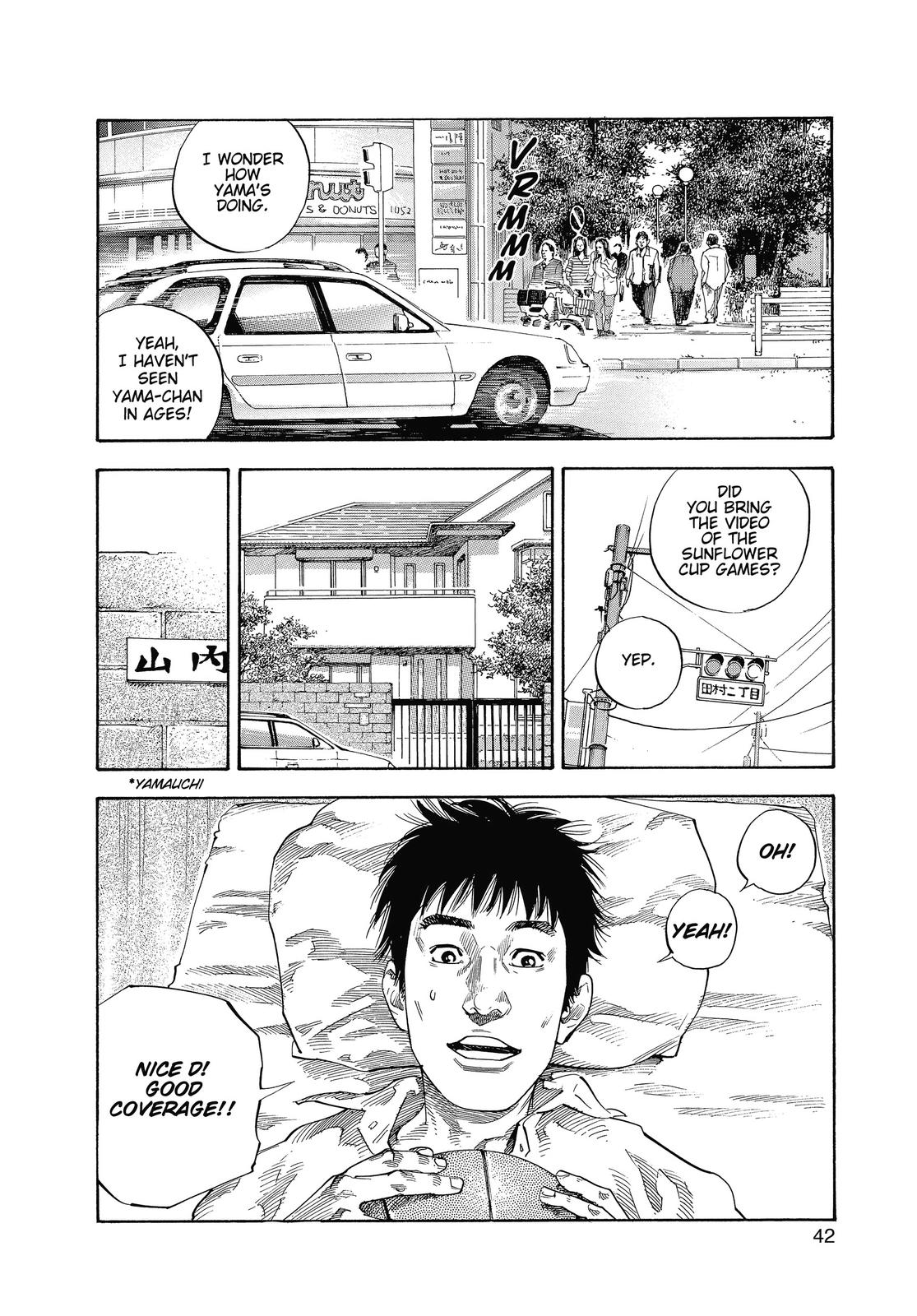 Real Chapter 20 - Page 7