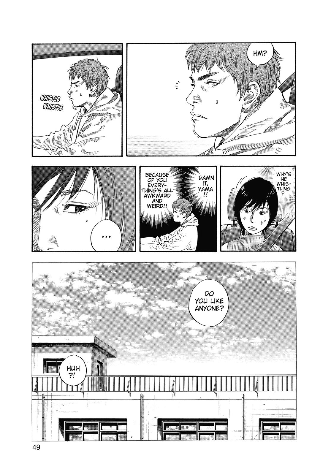 Real Chapter 20 - Page 14