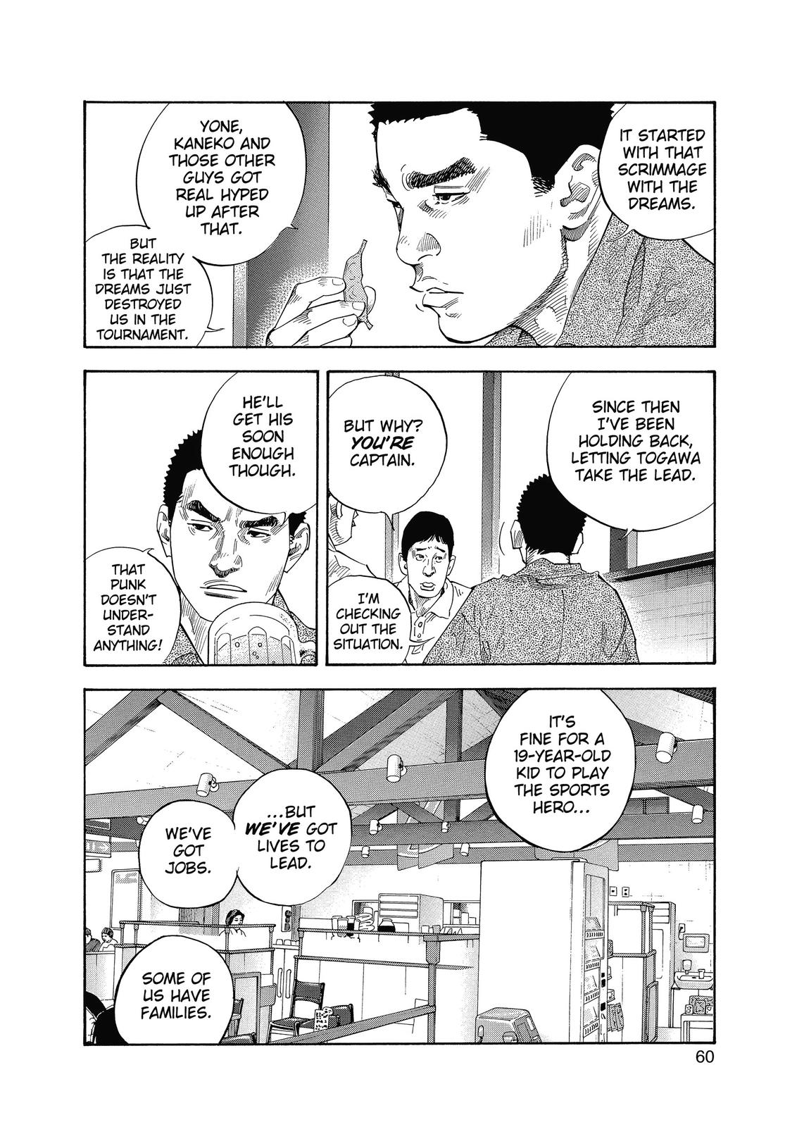 Real Chapter 20 - Page 25