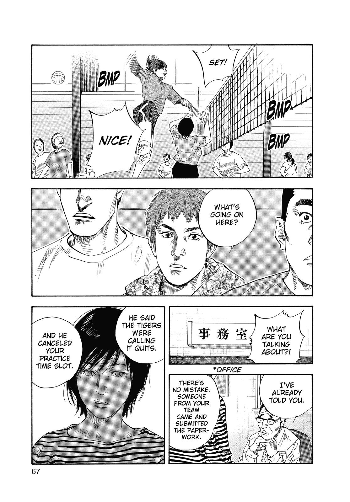 Real Chapter 20 - Page 32