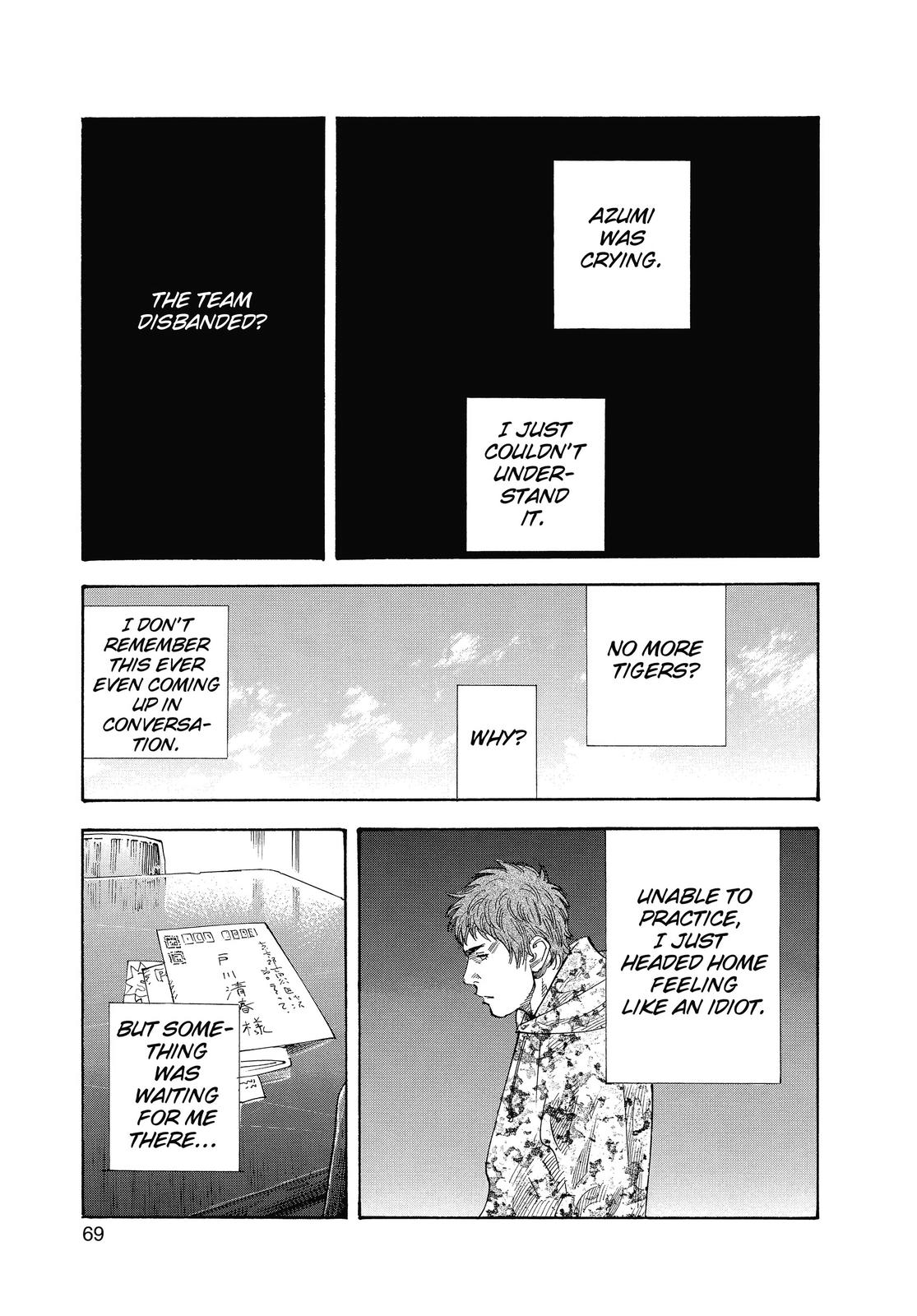 Real Chapter 20 - Page 34