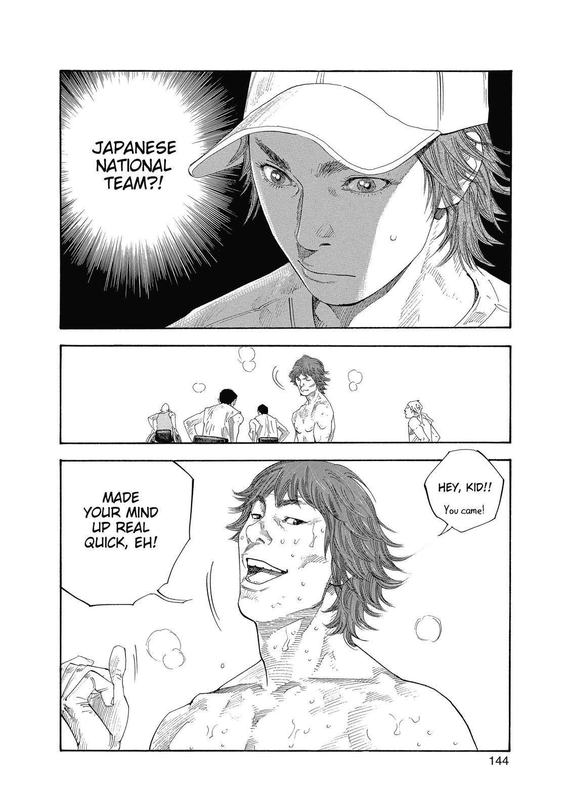 Real Chapter 23 - Page 6